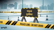 খোকসা