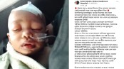 শিশু আনাসকে বাঁচাতে লেদমিস্ত্রি বাবার আকুতি
