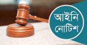 পশ্চিমবঙ্গ-ত্রিপুরায় বাংলাদেশিদের ভ্রমণ স্থগিতে আইনি নোটিশ