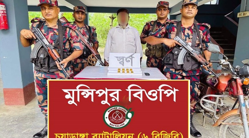 চুয়াডাঙ্গায় পৌনে দুই কোটি টাকার সোনা উদ্ধার, আটক ১