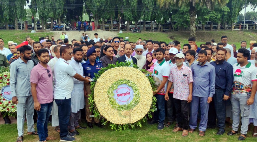 মাগুরায় ‘জুলাই শহীদ দিবস’ পালন
