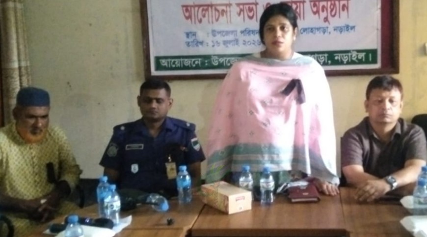 জুলাই শহীদ দিবসে লোহাগড়ায় আলোচনা ও দোয়া