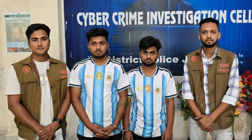 অনলাইনে জুয়া খেলার অভিযোগে দু’যুবক আটক