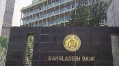 বিআরপিডি সার্কুলার লেটার-২৩ নিয়ে কিছু কথা