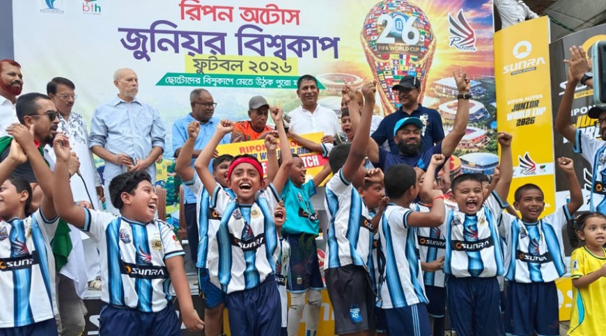 গোলবন্যায় ভাসিয়ে ফাইনালে আর্জেন্টিনা ও উরুগুয়ে