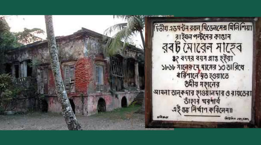 ধ্বংসের দ্বারপ্রান্তে মোরেলগঞ্জের ঐতিহাসিক নীলকুঠি