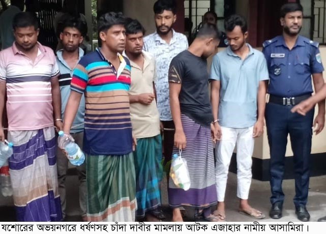 প্রেমিকাকে ছিনিয়ে নিয়ে ধর্ষণ মামলায় অভয়নগরে আটক ৬