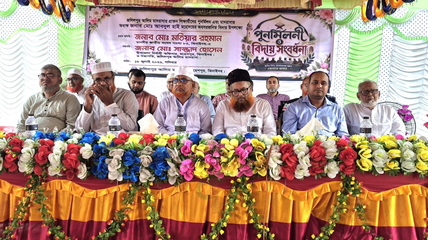 মহেশপুরে মাদরাসায় পুনর্মিলনী ও অধ্যক্ষের বিদায় সংবর্ধনা
