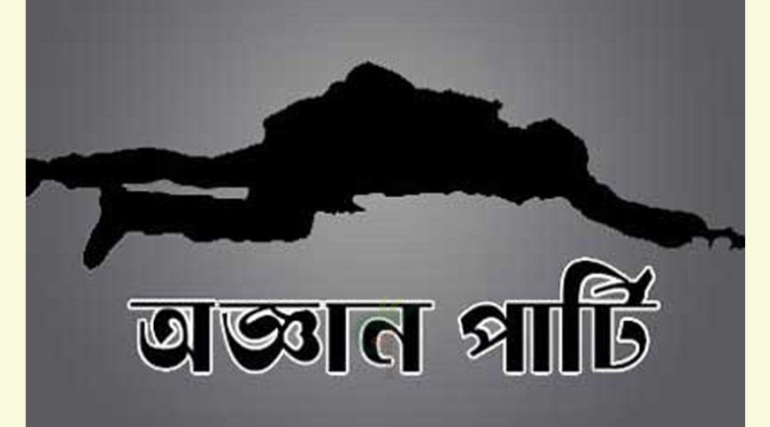 অজ্ঞান পার্টির কবলে কেশবপুরে স্বামী-স্ত্রী