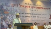শহীদ মীর মুগ্ধ দিবসে খুলনা বিশ্ববিদ্যালয়ের অনুষ্ঠান