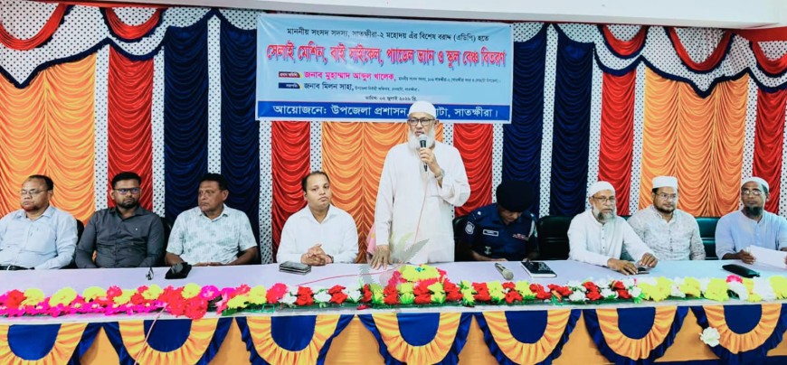 দেবহাটায় সেলাইমেশিন, বাইসাইকেল, ভ্যান ও স্কুলবেঞ্চ বিতরণ