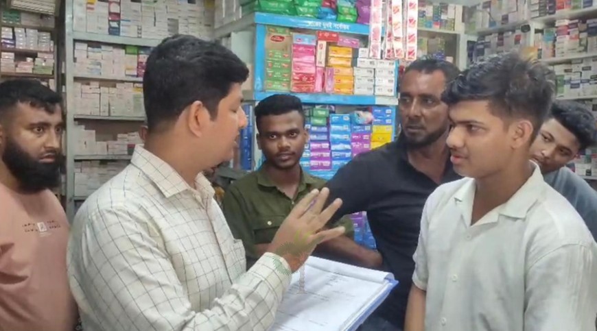 মেয়াদোত্তীর্ণ ওষুধ বিক্রির দায়ে মাগুরায় ফার্মেসিকে জরিমানা