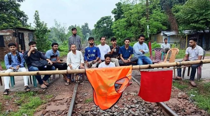 রাবি শিক্ষার্থীকে মারধরের অভিযোগে রেলপথ অবরোধ