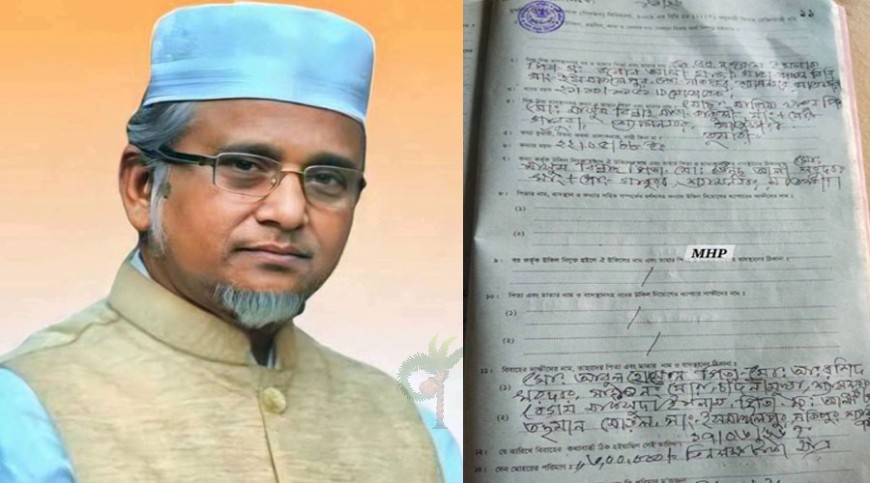 জামায়াত এমপির দ্বিতীয় বিয়ের খবর ফেসবুকে জানলেন প্রতিবেশী