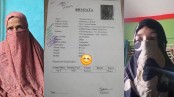জামায়াত এমপি গাজী নজরুল ইসলামের ‘দ্বিতীয় বিয়ে’ নিয়ে বিতর্ক