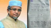 জামায়াত এমপির দ্বিতীয় বিয়ের খবর ফেসবুকে জানলেন প্রতিবেশী