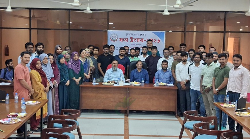 যবিপ্রবিতে কর্মরত সাবেক শিক্ষার্থীদের ফল উৎসব