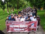 ইবিতে ছাত্রশিবিরের বিক্ষোভ