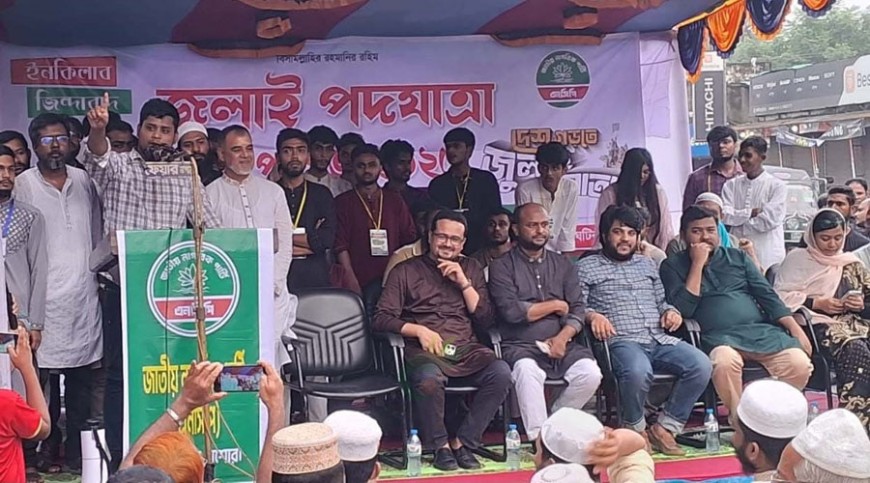 বেকারত্বকে উৎসাহ দিচ্ছে সরকার: হাসনাত আব্দুল্লাহ