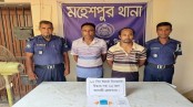 মহেশপুরে ইয়াবাসহ দুই মাদক কারবারিকে আটকের দাবি