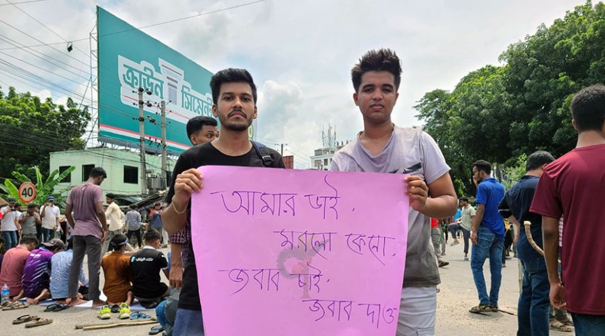 ‘সবাই তোমাকে শহীদের মা বলবে’