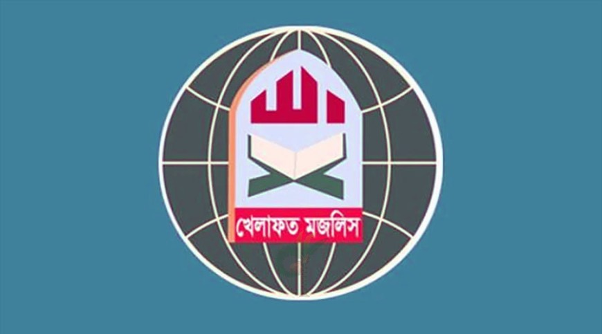 ১১ দল ছাড়লো খেলাফত মজলিস