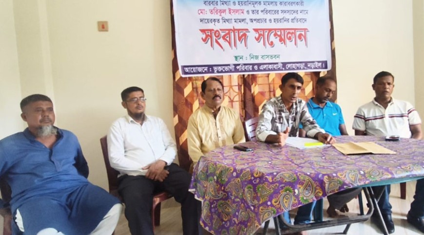 যুবদল নেতার বিরুদ্ধে `হয়রানিমূলক' মামলার প্রতিবাদ