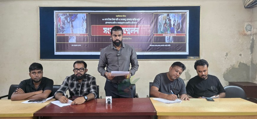 যশোরে ৩০ লাখ টাকা চাঁদা দাবি ও ফ্ল্যাট দখলের অভিযোগ