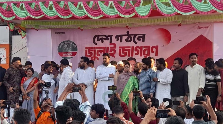 নির্বাচন কমিশনে নিরপেক্ষ ব্যক্তিদের নিয়োগ দিতে হবে: আখতার হোসেন