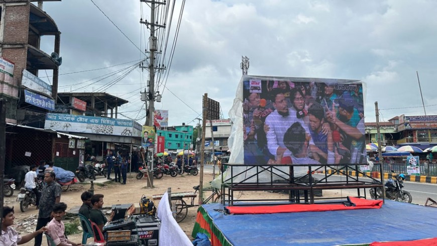 গাংনীতে এনসিপির পদযাত্রা ঘিরে উত্তেজনা
