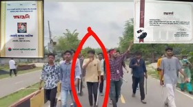 Title