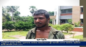 লোহাগড়ায় স্ত্রীর বিরুদ্ধে স্বামীর পুরুষাঙ্গ কাটার অভিযোগ