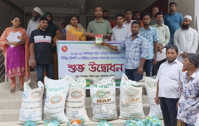 অভয়নগরে কৃষি প্রণোদনা কর্মসূচি উদ্বোধন