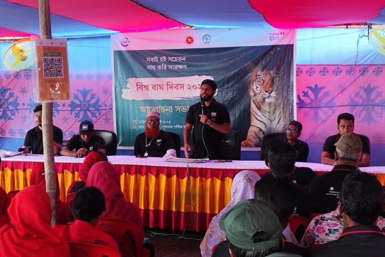 বাঘ দিবস উপলক্ষে সুন্দরবন খুলনা রেঞ্জে র‍্যালি