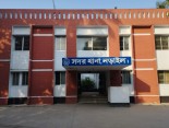 পানিতে ডুবে নড়াইলে শিশু শিক্ষার্থীর মৃত্যু