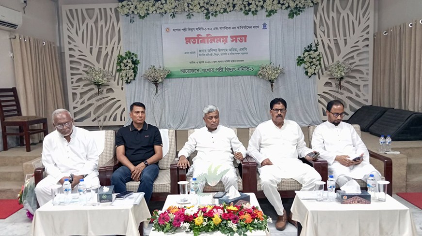 জ্বালানির দাম ধাপে ধাপে কমবে: প্রতিমন্ত্রী অমিত