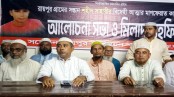 বাঘারপাড়া