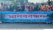 জলাবদ্ধতা নিরসনের দাবিতে অভয়নগরে মানববন্ধন, মহাসড়ক অবরোধ