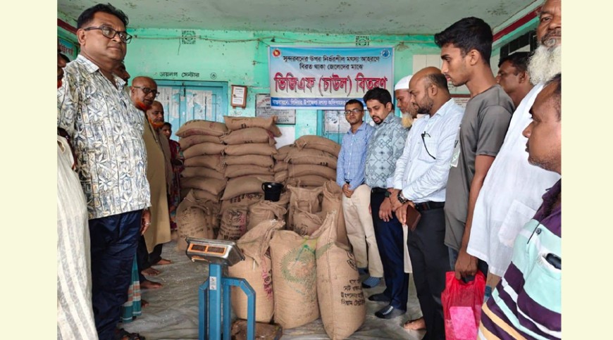 পাইকগাছায় সুন্দরবনের ওপর নির্ভরশীল জেলেদের চাল বিতরণ