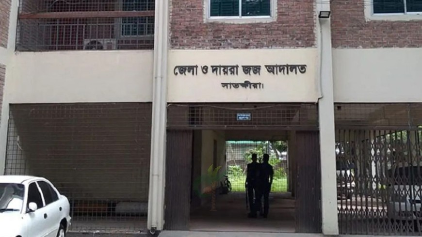 সাতক্ষীরায় ৭৫ হাজার মামলা বিচারাধীন