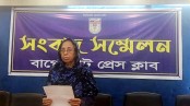 বাগেরহাটে পুত্রবধূর বিরুদ্ধে শাশুড়ির সংবাদ সম্মেলন