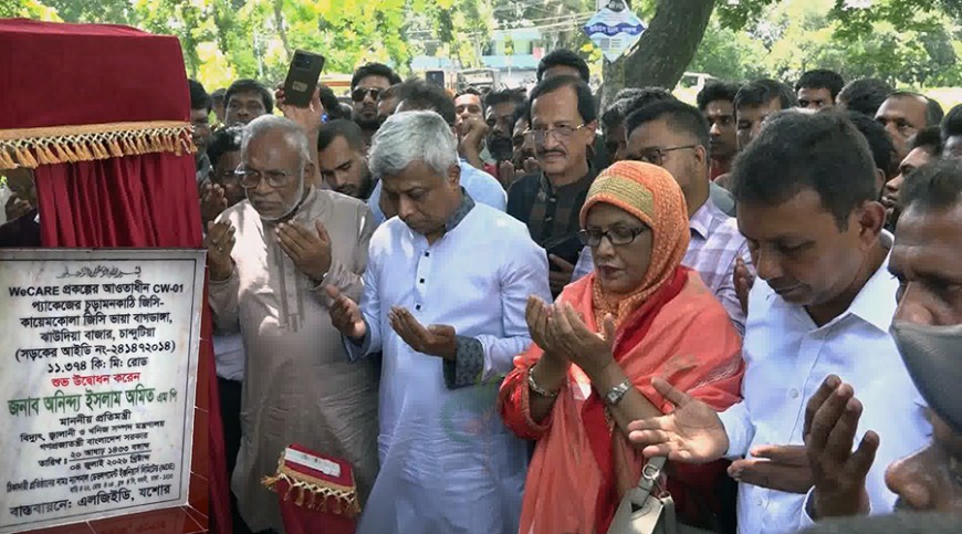 অন্যায়কারীর সঙ্গে দলের সম্পর্ক থাকবে না: প্রতিমন্ত্রী অমিত