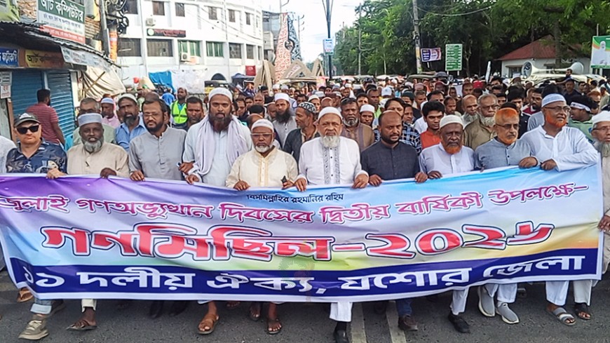 জুলাইয়ের সব হত্যার বিচার নিশ্চিত করতে হবে: গোলাম রছুল এমপি