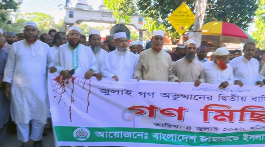 জুলাই নিয়ে ষড়যন্ত্র জাতি বরদাশত করবে না: মোবারক
