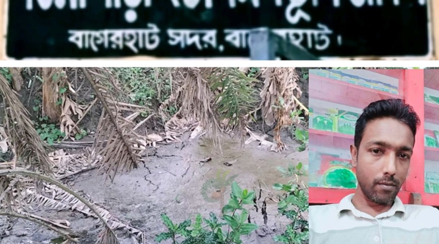 সরকারি খাল তার পৈত্রিক সম্পত্তি!