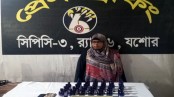 যশোরে মাদকদ্রব্যসহ দুইজনকে আটকের দাবি