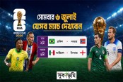 সোমবার ৬ জুলাই যেসব ম্যাচ দেখবেন