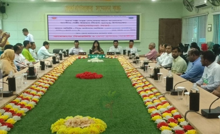 সাতক্ষীরায় 'পল্লী উন্নয়ন দিবস' পালিত