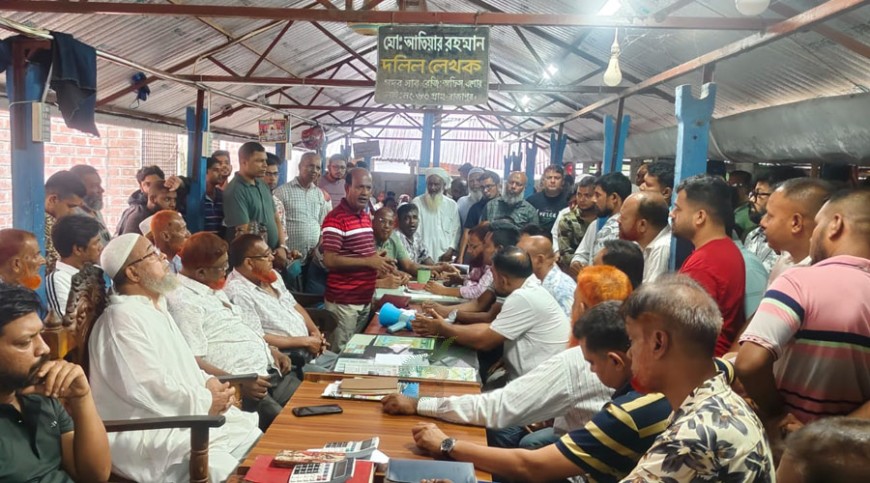 যশোর সদর দলিল লেখক সমিতির সাধারণ সভা