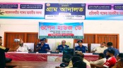 মহম্মদপুর